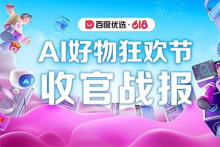 西甲身价涨幅榜：贝林+3000万欧居首，奥莫罗迪翁+1400万欧第二